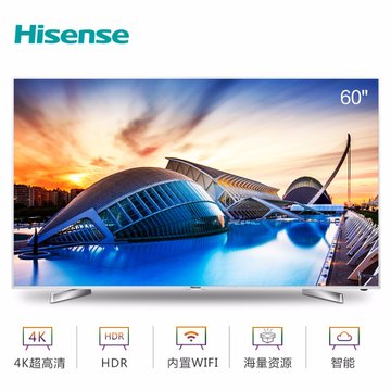 海信(Hisense) LED60EC660US 60英寸 炫彩4Kpro超高清 轻薄平板电视 14核 VIDAA3智能系统 亮银白