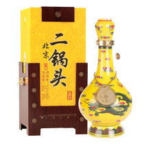 北京牛栏山经典二锅头（黄龙瓷）500ml 清香型白酒52度 两瓶一个手提袋