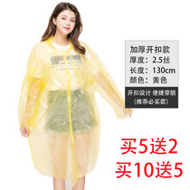 成人儿童加厚一次性雨衣透明徒步雨衣套装男女户外旅游便捷式雨披(加厚开扣款-黄色（必买） 均码)