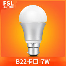 FSL佛山照明 LED卡口灯泡B22灯头超亮3w球泡5w节能灯7w 光源Lamp(白光（6500K） B22卡口 7W)