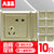 ABB开关插座面板德逸金色系列五孔插座二三极墙壁电源插座10只装 AE205-PG*10