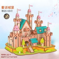 北京天安门模型南湖红船中国风大型建筑3diy立体拼图儿童益智成年kb6(童话城堡+LED小彩灯)