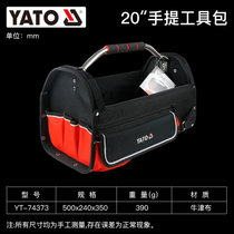 YATO工具包多功能维修帆布加厚耐磨收纳包小便携挎包大木工电工包(20