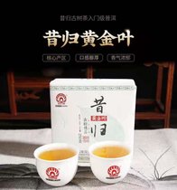 勐傣茶厂2016年昔归黄金叶250克普洱茶生茶砖古树纯料昔归老黄片(生茶 一饼)