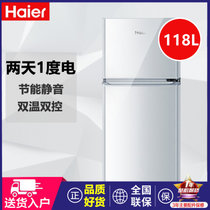 （Haier）海尔冰箱家用小型双门小冰箱迷你办公室宿舍节能冷藏冷冻电冰箱BCD-118TMPA 两门双门直冷冰箱118L(闪银 118L)