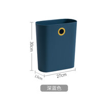 日本AKAW爱家屋垃圾桶夹缝客厅房间窄缝废纸篓窄缝纸篓厨房垃圾筒(深蓝色)