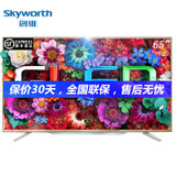 άSkyworth 65G8210 4K4ɫȫ 1464λоƬ