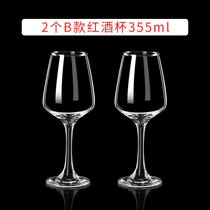 红酒杯套装家用高脚杯大号醒酒器酒具欧式水晶玻璃杯创意葡萄酒杯(B款X2只)