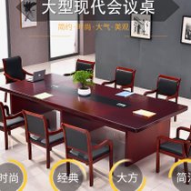 云艳大型现代会议桌实木贴面会议桌YY-811(长宽2.4*1.2米（可坐8人左右)
