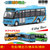 鸭小贱1：46校车巴士旅游客车双层公交车儿童玩具合金汽车模型声光回力小汽车160005(蓝色)