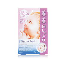 日本直邮 Mandom曼丹婴儿肌保湿面膜5片装(粉色 深层保湿)