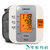 欧姆龙 电子血压计HEM-7052家用上臂式高血压测量仪