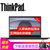 联想ThinkPad T570-01CD 15.6英寸商务笔记本 i5-7200U 8G 1TB+128G 2G FHD(20H9A001CD 送原装包鼠)