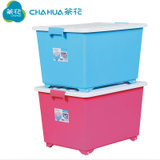 茶花塑料收纳箱衣物整理箱有盖储物箱加厚衣服箱子收纳盒(红)