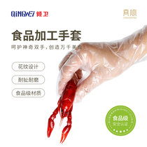 倾卫食品加工手套 一次性TPE手套 呵护双手 耐扯耐磨100只/盒(自然色 XL)