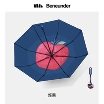 蕉下果趣系列太阳伞小巧便携遮阳伞防晒防紫外线晴雨两用(新款三折伞-烁果)