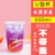 一次性塑料奶茶杯 U型网红脏脏茶胖胖杯创意水果饮料杯带盖子包邮(草莓500-10克)