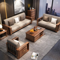 恒兴达 金丝胡桃木实木沙发组合现代新中式客厅家具套装经济型布艺沙发1+2+3人位组合(胡桃色 1+2+3+长茶几+方几)