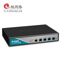 D-Link/友讯 DI-8003 企业上网行为管理认证路由器 智能流控多WAN接入 认证计费 智能流控 上网行为管理