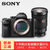 索尼（SONY）ILCE-7RM2微单相机A7RII  A7R2微单套机（含FE 24-70mm F2.8 GM镜头）黑(黑色 套餐八)