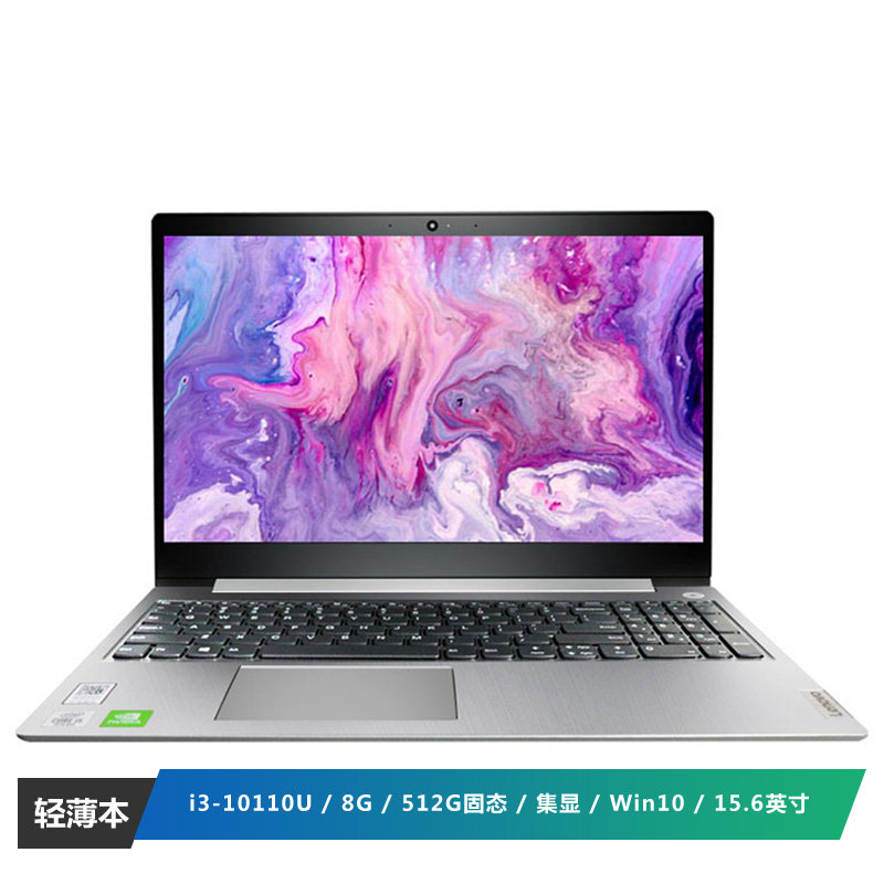 联想(lenovo)ideapad 15s 2020款 15.