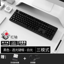 RK 104plus机械键盘蓝牙/有线/无线2.4G三模式连接内置电池办公键盘104键笔记本电脑键盘白色背光(黑色（白光）三模 红轴)