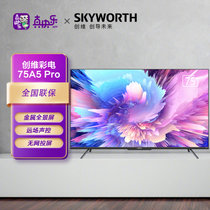 创维（SKYWORTH）75A5 Pro 75英寸 4K超高清 WiFi6 超薄智慧屏 5G双频 远场语音 护眼全面屏 2+32G 游戏电视