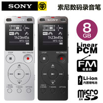 Sony/索尼录音笔ICD-UX565F专业高清智能降噪8G 国行 学习MP3(银色)
