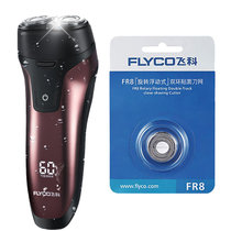 飞科FLYCO智能双环贴面全身水洗高颜值电动剃须刀FS809组合套装(剃须刀+单刀头)