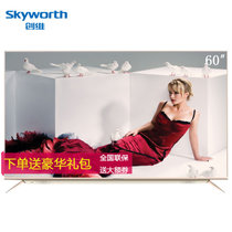 创维（Skyworth）60V8E 60英寸 4K超高清 HDR 智能网络 平板液晶电视 纤薄 客厅家用壁挂 创维电视
