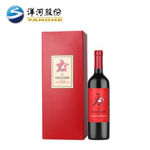智利原瓶进口红酒 星得斯拉丁之星红标12.5度干红 葡萄酒750ml