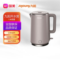 九阳(Joyoung)K15-F12 立体加热 开水煲 双钢杯体 大象灰色