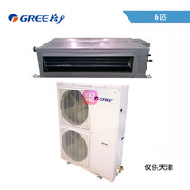 格力（GREE） 定频冷暖风管机 6年质保 标配液晶线控 家用/商用中央空调(6匹 FGR14/D-N4)