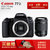 佳能(Canon)EOS 77D 配腾龙18-200镜头组合套机 佳能单反相机77D