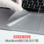 苹果MacBook Pro Air11/13/15 retina 透明触控板保护贴膜 触控膜(15.4寸Pro带光驱)