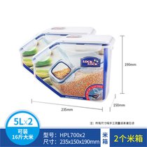 乐扣乐扣米桶塑料防潮收纳米缸家用大米面粉防虫储粮米箱多容量可选（5L/7.5L/12L）(5L*2)