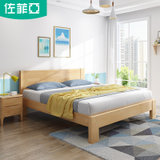 佐菲亚现代简约主卧全实木床北欧1.5米1.8米原木双人床卧室家具经济型 1.8M单床(单床 1.5米)