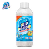 氧净（[O]-clean）氧净多功能洗涤氧颗粒700g瓶装去厨房重油污（3瓶/套）(白色 版本)