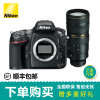 尼康（Nikon） D800（70-200mm）套机 专业级全画幅单反数码相机
