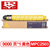 润天壹号 MP-C2503大容量粉盒 适用理光RICOH MP C2003SP/C2003ZSP/C2503SP(黄色)