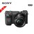 索尼（SONY）ILCE-6300L 微单 数码相机（16-50mm镜头）A6300L(标配)