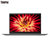 联想ThinkPad 新款X1 20KH0009CD 14英寸轻薄商务笔记本电脑 I5-8250U/8G/256G固态