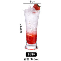 玻璃杯子果汁杯奶茶杯冷饮杯创意网红杯沙冰杯饮料饮品杯鸡尾酒杯(3号杯（340ml）)