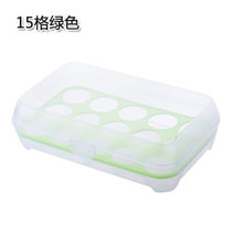 厨房15格鸡蛋盒冰箱保鲜盒便携野餐鸡蛋收纳盒塑料鸡蛋盒蛋托蛋格（新疆西藏青海不发货）(绿色 默认)