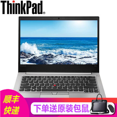 联想ThinkPad 翼E480-0UCD 英特尔8代酷睿14英寸轻薄笔记本 i5-8250U 8G 256G 2G独显(20KN000UCD 送原装包鼠) 联想ThinkPad 翼E480-0UCD 英特尔8代酷睿14英寸轻薄笔记本 i5-8250U 8G 256G 2G独显(20KN000UCD 送原装包鼠)