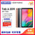 【2019新款】SAMSUNG/三星Galaxy Tab A SM-T510安卓平板电脑WiFi版pad 10.1寸大屏(锡墨黑 32G)