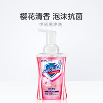 舒肤佳樱花香型洗手液225ml（新老包装随机发货） 泡沫型洗手液