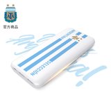 阿根廷国家队官方商品丨蓝白大容量移动电源梅西足球迷礼物充电宝