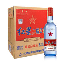 红星二锅头53度蓝瓶750ml*6瓶整箱 纯粮酿造