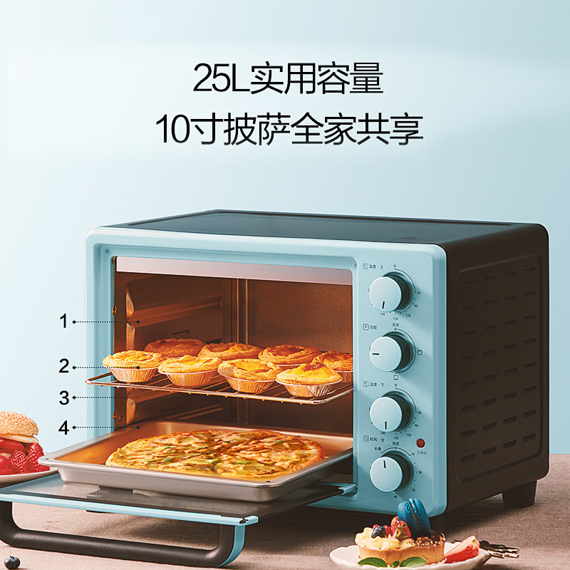 美的电烤箱 pt2531 电烤箱 25l家用多功能上下控温 电
